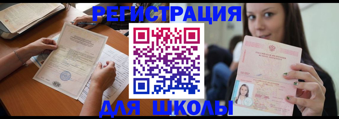 пропишу в квартире в Гуково